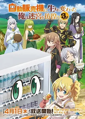 九霄剑歌 热血玄幻动漫全集免费在线观看