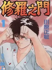 周末不打烊 下饭综艺免费在线观看